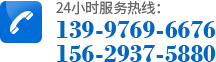 湖北m6体育中国股份有限公司官网厂家电话
